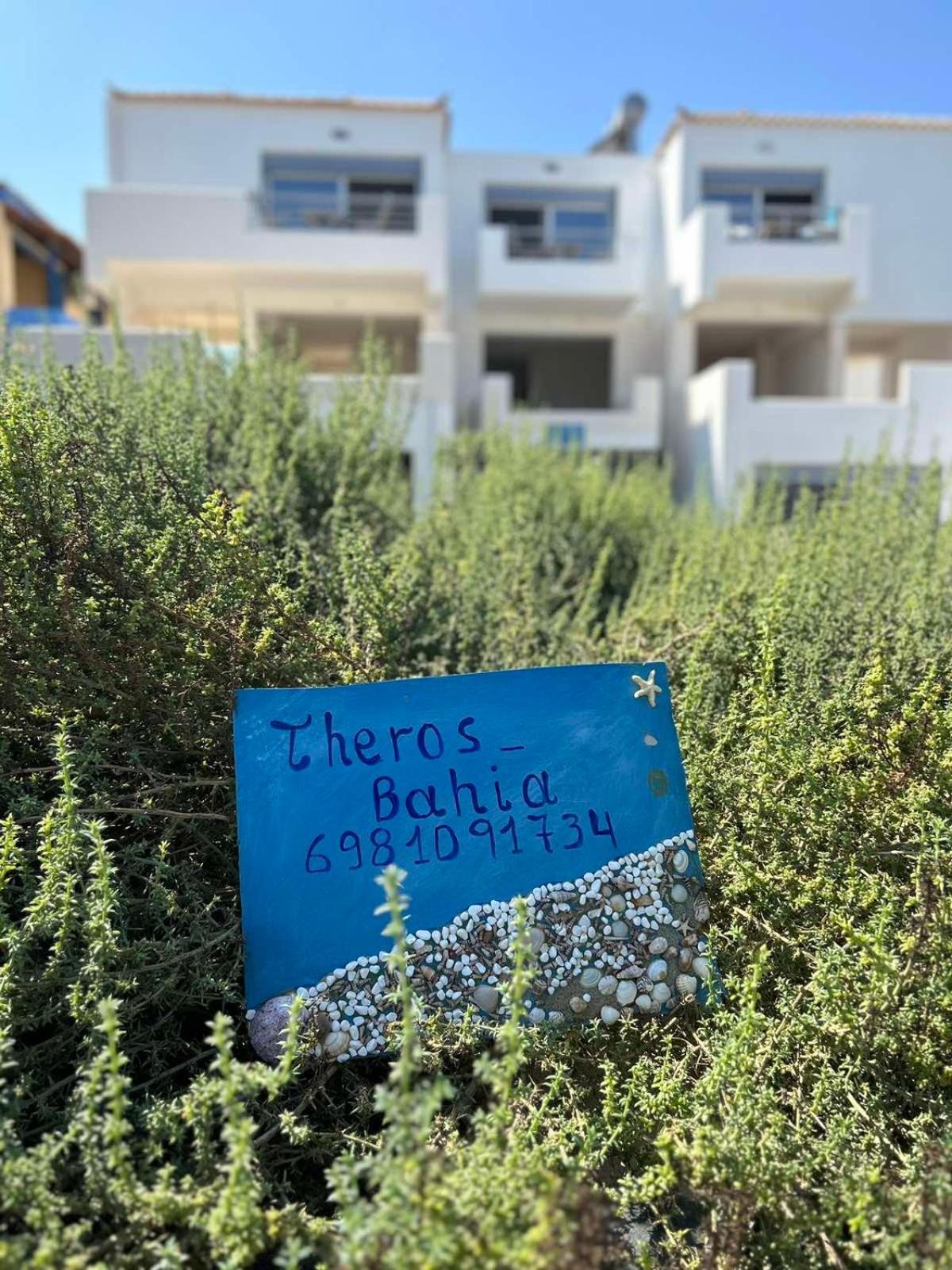 Theros - Bahia Elafonissos Bagian luar foto